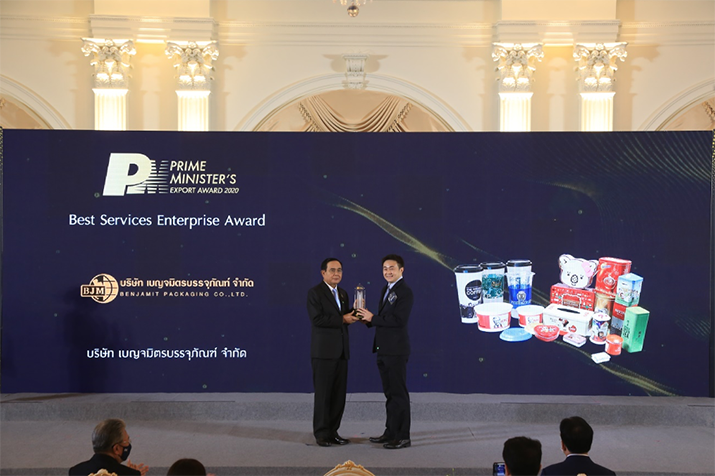 Benjamit Packaging Co receives Thailand Prime Minister's Export Award 2020 Benjamit Packaging Co receives Thailand Prime Minister's Export Award 2020